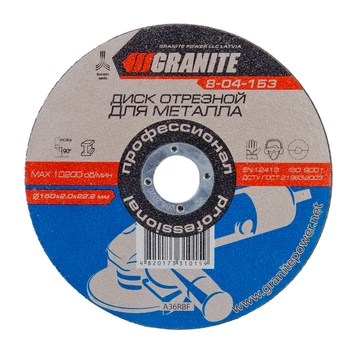 Диск абразивный отрезной для металла 150*2,0*22,2 мм GRANITE GM (8-04-153)