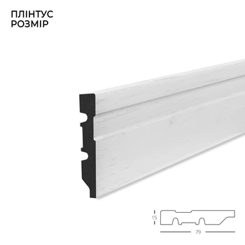 Плинтус 7915 - 703. Текстура белого дерева