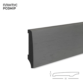 Плінтус 8012 - 701. Текстура сірого дерева