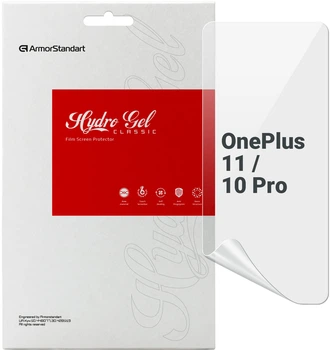 Гидрогелевая пленка ArmorStandart для смартфона OnePlus 11/10 Pro (ARM66454)