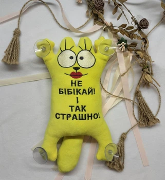 М'яка іграшка Кіт Саймона (дівчинка) на присосках "Не бібікай, і так страшно" 25см жовтий Kuzka