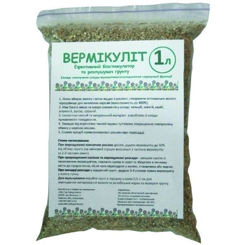 Вермикулит / 1 л