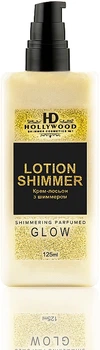 Крем-лосьйон із шиммером для тіла - HD Hollywood Lotion Shimmer 125ml (942431-22817)
