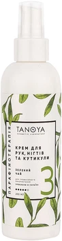 Крем для рук, ногтей и кутикулы "Зеленый чай" Tanoya Green Tea Hand Сream 500ml (234937-956739-2)