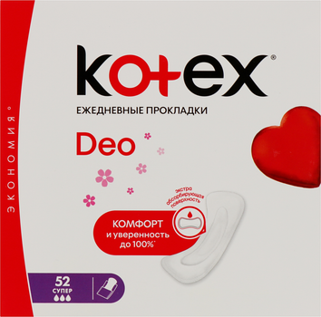 Щоденні гігієнічні прокладки Коtex Super Deo 52шт (52 шт.) (900016-945163-2)