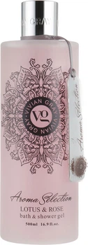Гель для душа "Лотос и роза" Vivian Gray Aroma Selection Lotus & Rose Bath-Shower Gel 500ml (889851-798023-2)
