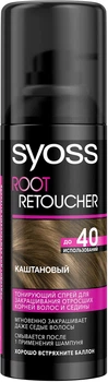 Тонирующий спрей для закрашивания отросших корней и седины Syoss Root Retoucher Каштановый (755395-681528-2)