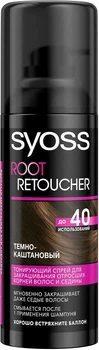 Тонирующий спрей для закрашивания отросших корней и седины Syoss Root Retoucher Темно-каштановый (755395-682835-2)
