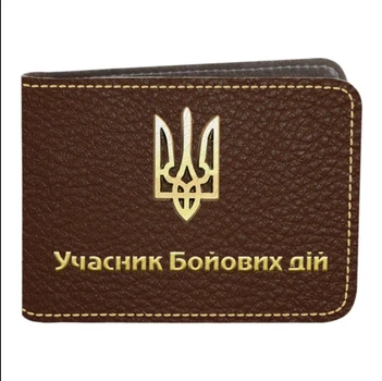 Обкладинка на посвідчення УБД учасника бойових дій України Коричневий FG_CTC003EL_009