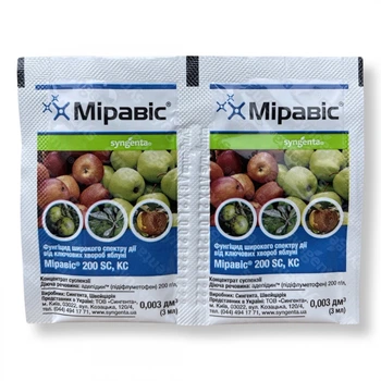 Фунгіцид Syngenta Міравіс 200 SC, KC 3 мл.