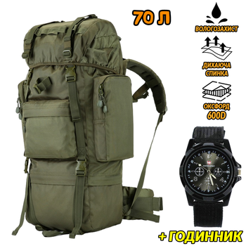 Тактический армейский рюкзак Camo Oliva на 70л мужской с дождевиком Олива + Мужские кварцевые часы