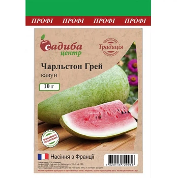 Кавун Чарльстон Грей 10 г Садиба Центр насіння