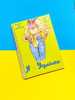 Еженедельник "В чем моя суперсила" патриотический А5 недатированный