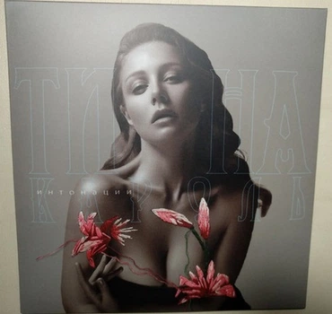 Компакт-диск Тіна Кароль – Интонации (CD) (4820204430023)