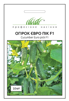 Семена огурца Евро Пик F1, 10 шт, United Genetics, Италия, Професійне насіння