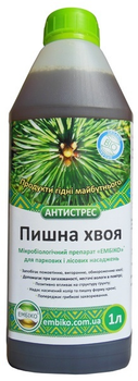 Микробиологическое удобрение Эмбико, пышная хвоя, 1л