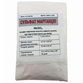 Сульфат марганца