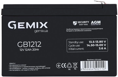 Аккумуляторная батарея Gemix Security Series GB1212 12V 12Ah AGM