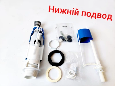 Арматура бачка унитаза кнопка нижняя подача воды (3555)