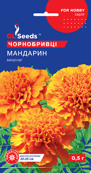 Чорнобривці Мандарин помаранчеві насіння (0,5 г), For Hobby, TM GL Seeds