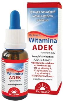 Вітаміни ADEK Dr. Jacob's 20 мл зміцнює імунітет (DJ070)