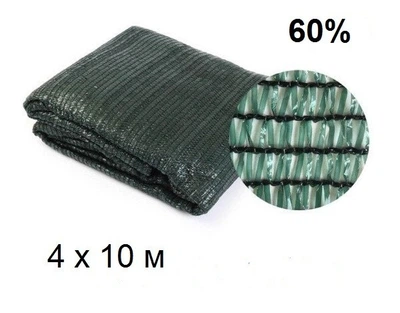 Затеняющая сетка Growtex 60%, размер 4 х 10 м