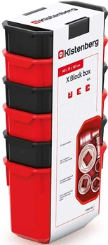 Набір контейнерів Prosperplast X BLOCK BOX SET 590519727930 (KXBS148)