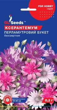 Ксерантемум Перламутровый Букет семена (0,2 г), For Hobby, TM GL Seeds