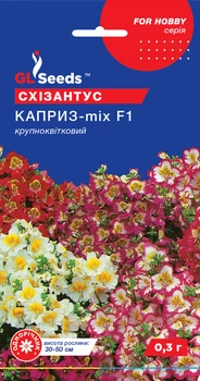 Схизантус Каприз семена (0,3 г) шизантус, For Hobby, TM GL Seeds