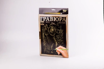Гравюра А4 «Люкс» с рамкой L-ГРА4-02-13з