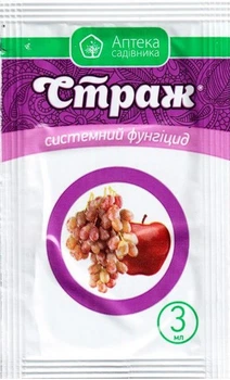 Страж 3 мл фунгицид, Ukravit