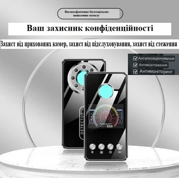 Детектор скрытых камер и жучков T2 индикатор прослушивания, антижучок