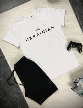Мужской спортивный комплект футболка и шорты с патриотическим принтом I'm UKRAINIAN ATEX 0052 L Белый с черным (AT-0052/01D)