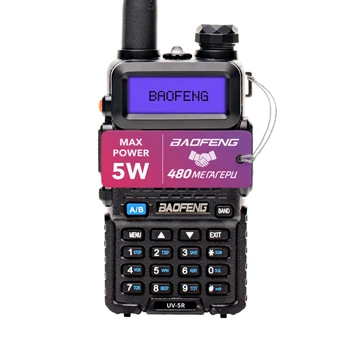 Рация Baofeng UV-5R 5W 1800 мАч + Гарнитура