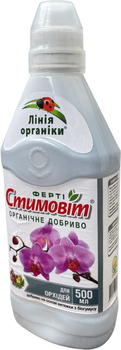 Удобрение Стимовит для орхидей 0.5л 4 шт (4820072970348)
