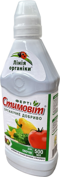 Удобрение Стимовит для овощей 0.5 л 4 шт (4820072970157)
