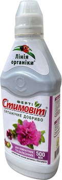 Удобрение Стимовит для комнатных и балконных растений 0.5л 4 шт (4820072970232)