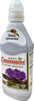 Удобрение Стимовит для фиалок 0.5 л 4 шт (4820072970744)
