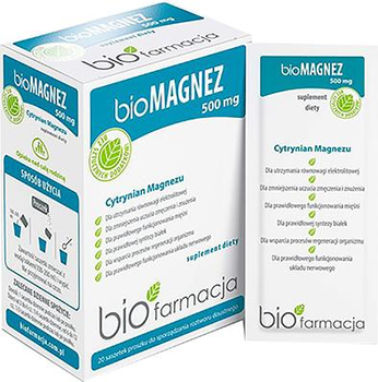 Біомагній Biofarmacja 500 мг 20 саше (BF029)