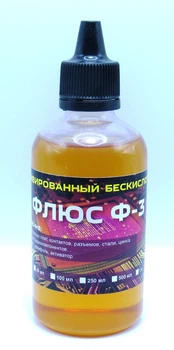 Флюс Ф-3 100 мл