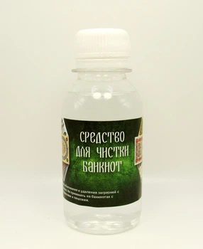 Средство для чистки банкнот 100 мл