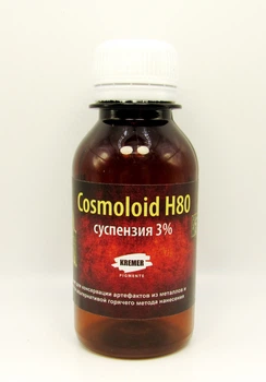 Cosmoloid H80 суспензия 3 %