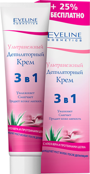 Ультранежный депиляторный крем 9в1 - Eveline Cosmetics на MAKEUP – купить с доставкой по Казахстану