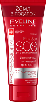 Крем для рук Eveline Extra Soft SOS інтенсивний живильний 100 мл (5901761905199)