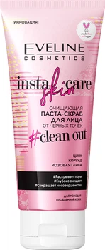 Peeling do twarzy Eveline Insta Skin Care przeciw zaskórnikom 75 ml (5903416007166)