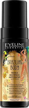 Пенка для автозагара Eveline Cosmetics Brazilian Body 150 мл (5903416006923)