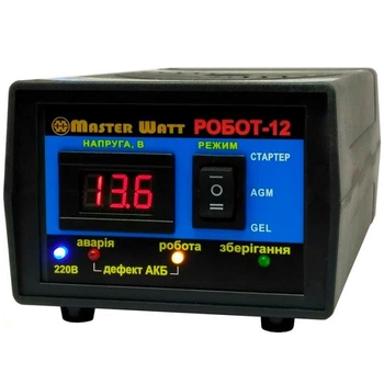Зарядное устройство для АКБ MasterWatt ROBOT-12 (12В, 1-200 Ah)