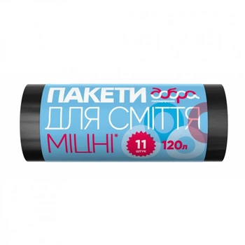 Пакеты для мусора Добра Господарочка крепкие черные 120 л 11 шт. (4820086521802)