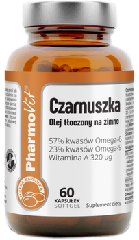 Олія холодного віджиму Pharmovit Czarnuszka Olej tłoczony na zimno 60 капсул (PH526)