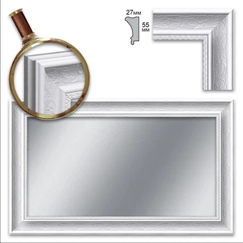Настенное зеркало в раме "Imperiale White" 70x120